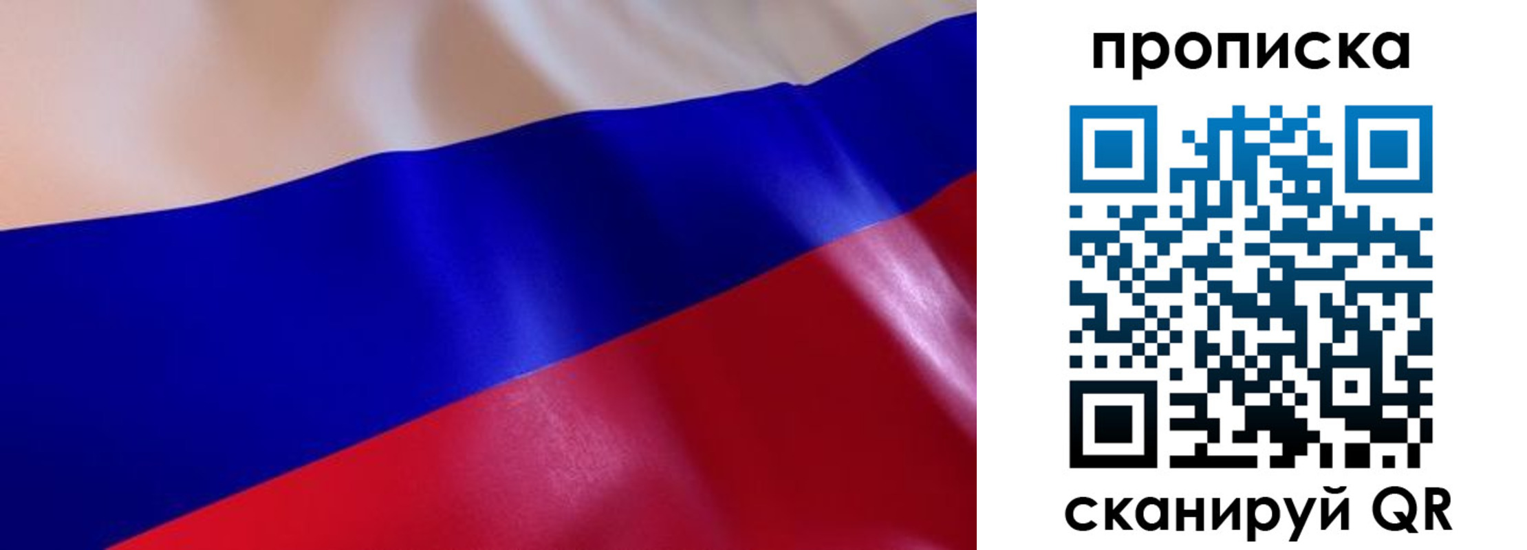 временная регистрация госуслуги в Люберцах