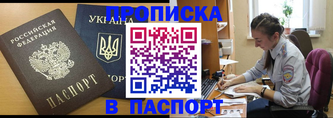 форма 3 в Люберцах