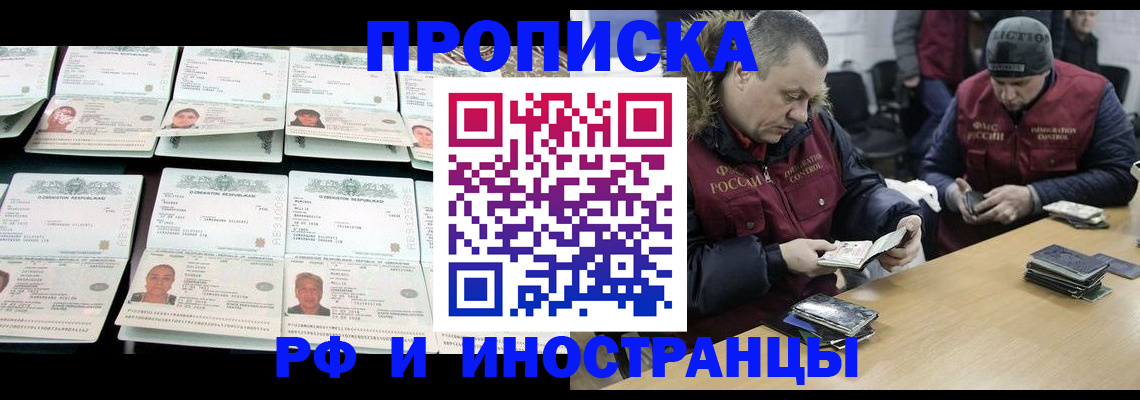 регистрация для дет. сада в Люберцах